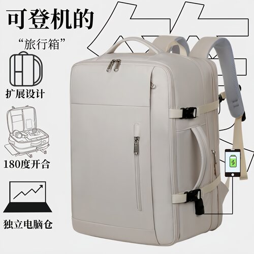登机免托运大容量旅游背包书包男