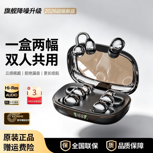 德国进口柏林之声降噪蓝牙耳机