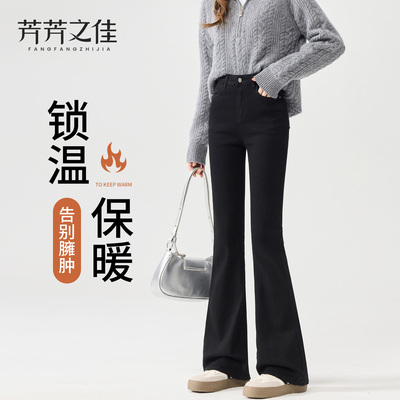 黑色加绒喇叭牛仔裤秋冬超火显瘦