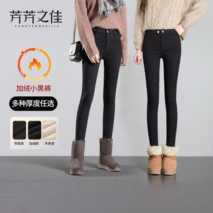 黑色小脚裤 加厚弹力紧身小个子保暖棉裤 女外穿2025冬季 加绒打底裤