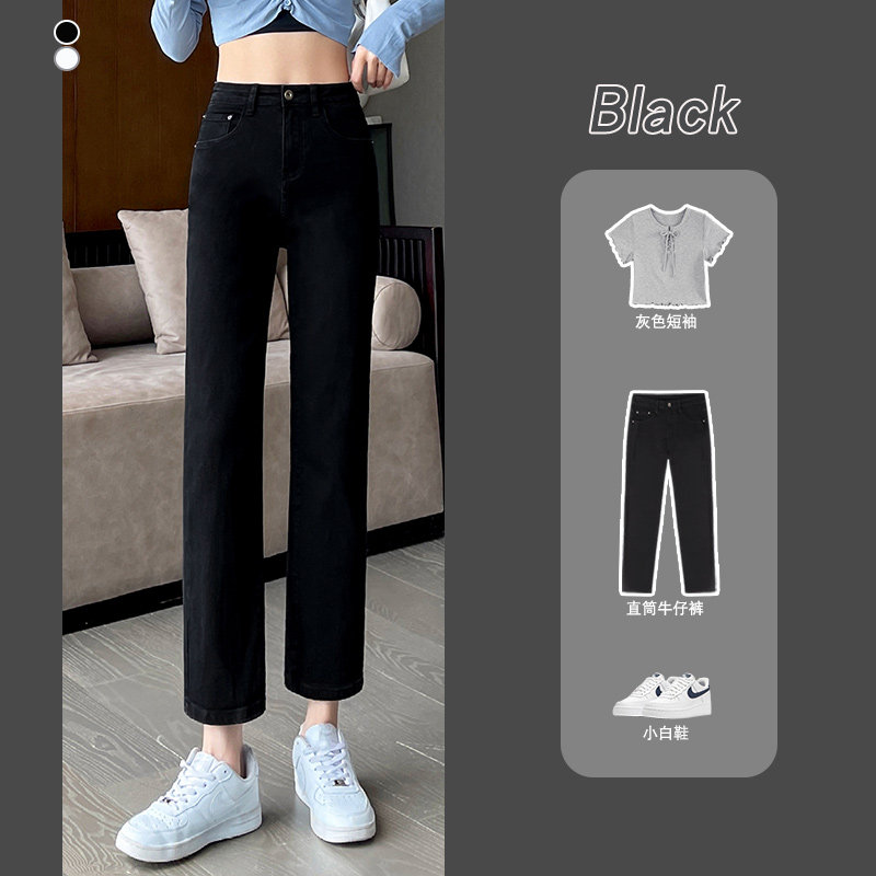 烟管裤高腰显瘦直筒牛仔裤夏天薄款八分九分小个子黑色裤子女夏季