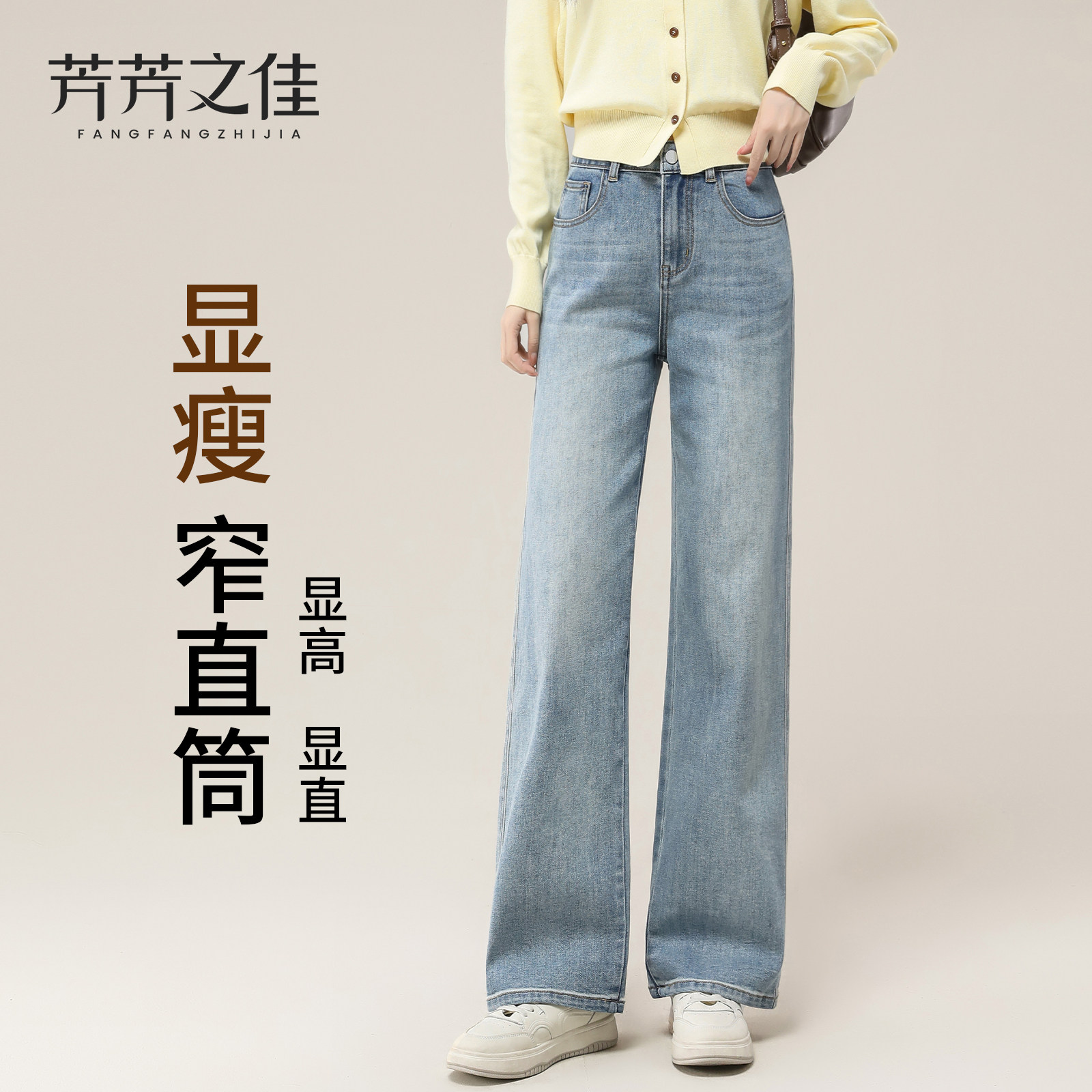 窄版直筒裤女2026新款春季小个子高腰浅蓝色梨型显瘦阔腿牛仔裤子,女装/女士精品,牛仔裤,淘宝优惠券,粉丝福利购,淘宝优惠卷