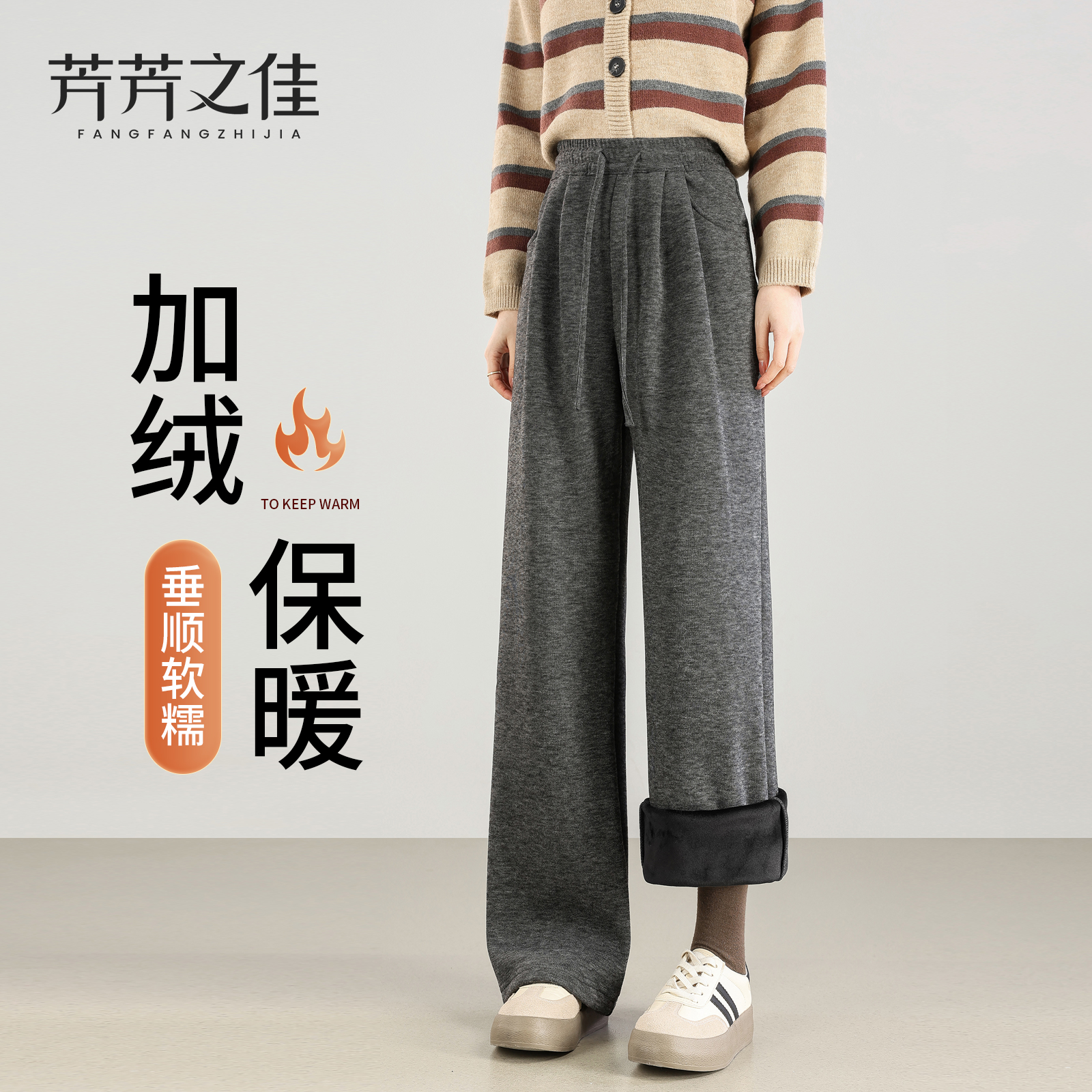 糯米裤女2025新款直筒窄版阔腿裤