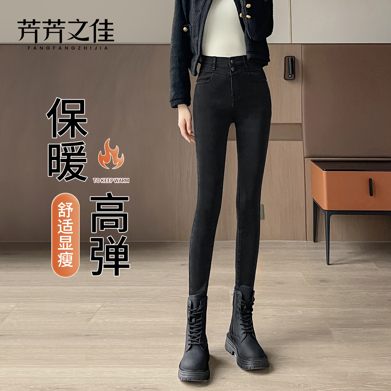 加绒紧身牛仔裤女保暖修身铅笔裤