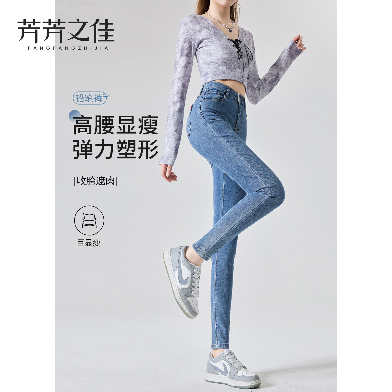 蓝色小脚牛仔裤女春秋款2026新款修身高腰显瘦弹力小个子铅笔裤子