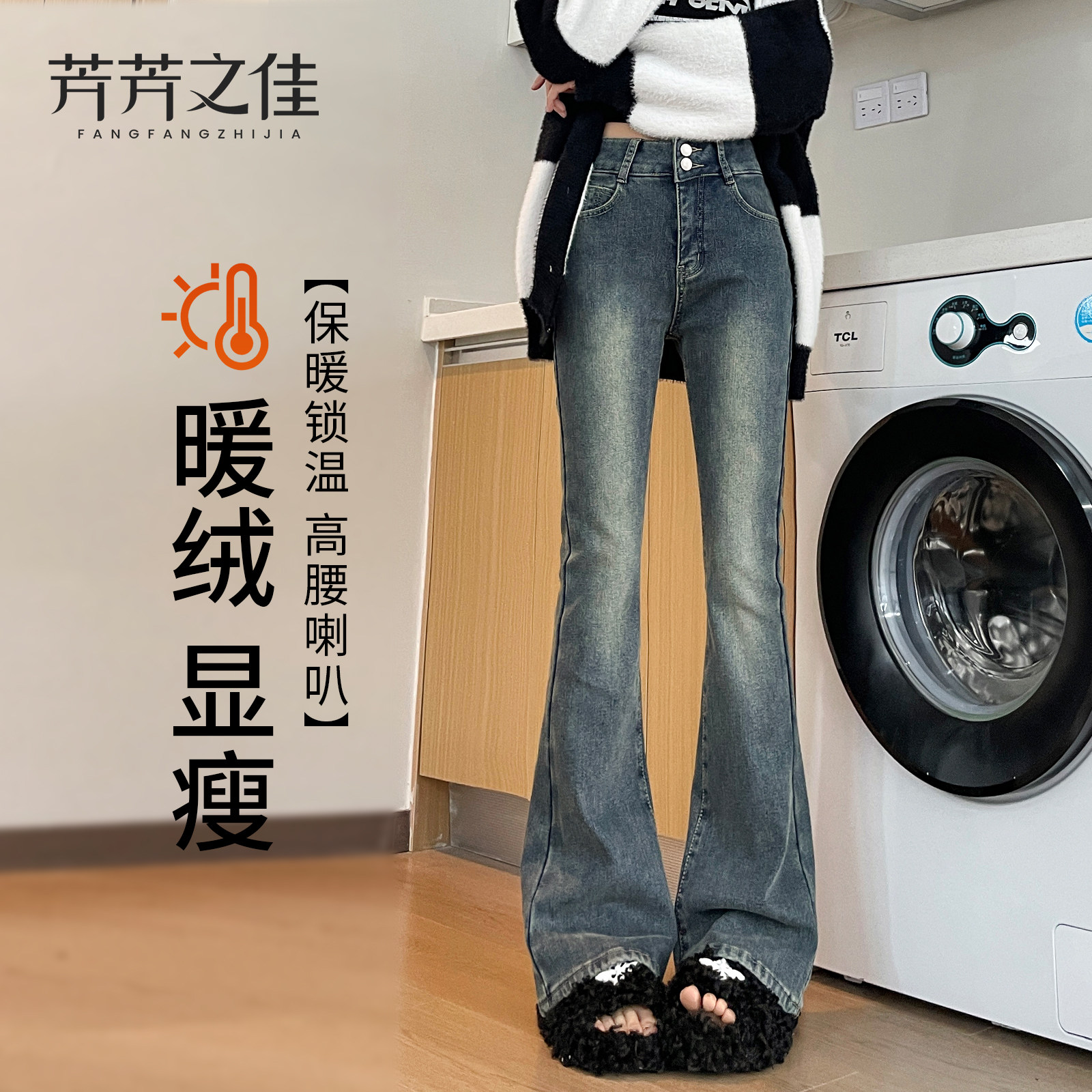 加绒喇叭裤2025新款女秋冬高腰弹力显瘦复古冬季加厚微喇牛仔裤子,女装/女士精品,牛仔裤,淘宝优惠券,粉丝福利购,淘宝优惠卷