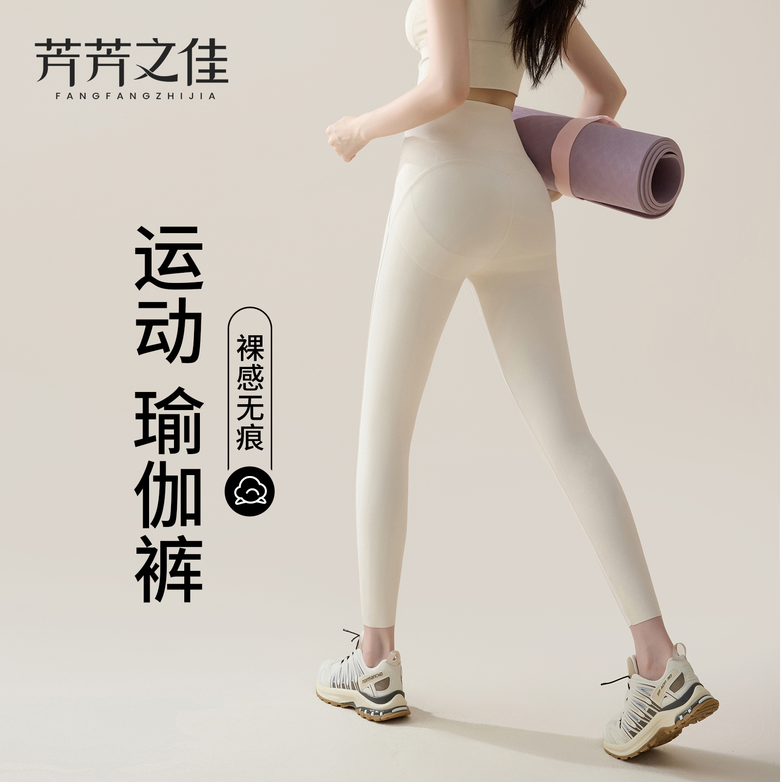 运动健身瑜伽裤女外穿提臀无痕