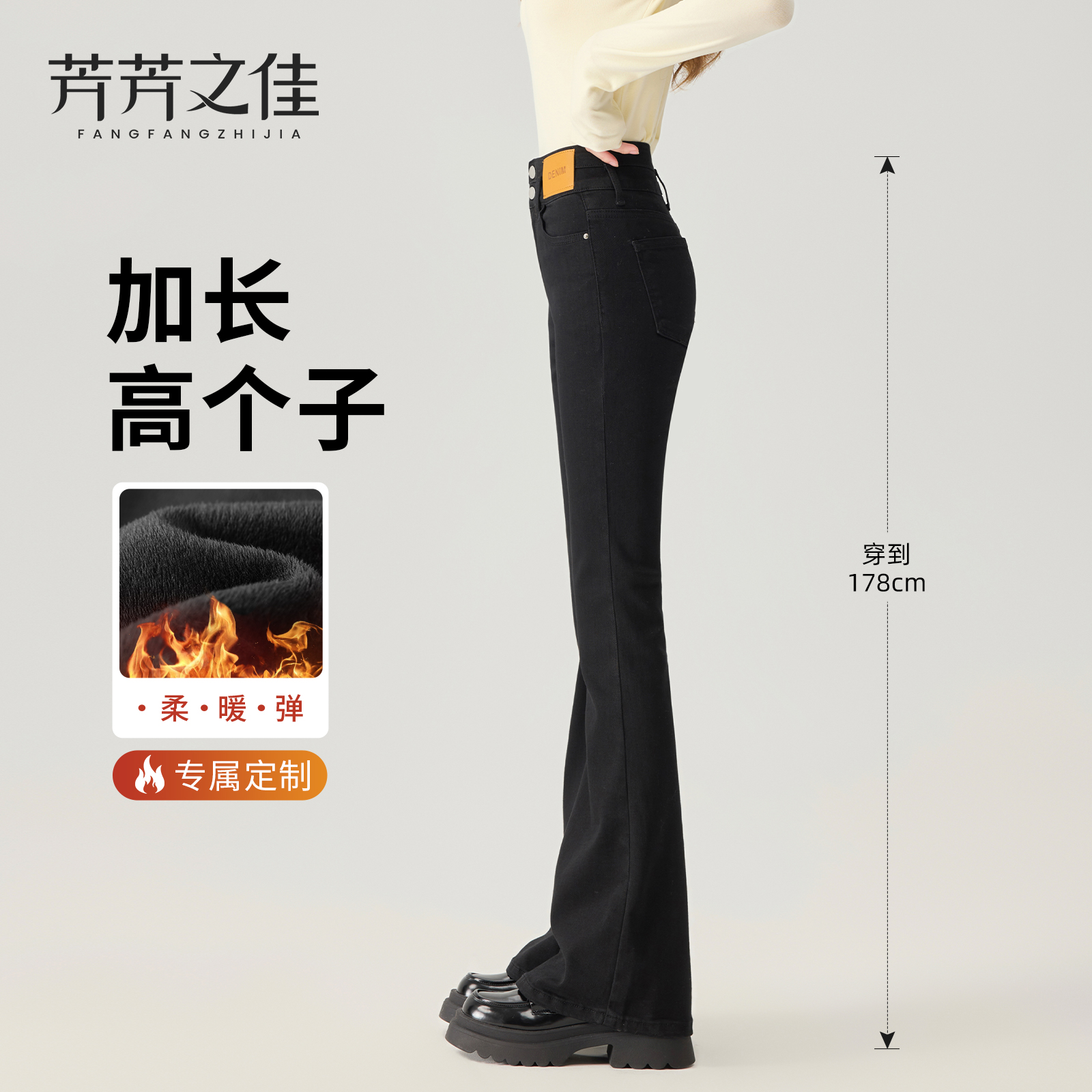 喇叭裤加长版高个子女微喇牛仔裤