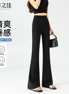黑色微喇西装裤女夏薄款喇叭裤子