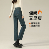 女2026秋冬新款 爆款 法棍九分小个子裤 加绒烟管裤 子高腰直筒牛仔裤