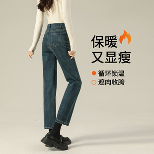 加绒烟管裤女2025秋冬新款爆款法棍九分小个子裤子高腰直筒牛仔裤