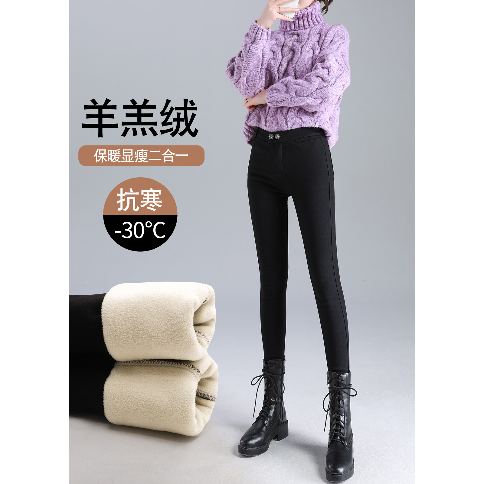 打底裤冬季加绒2025新款女外穿羊羔绒小脚紧身加厚黑色保暖棉裤子