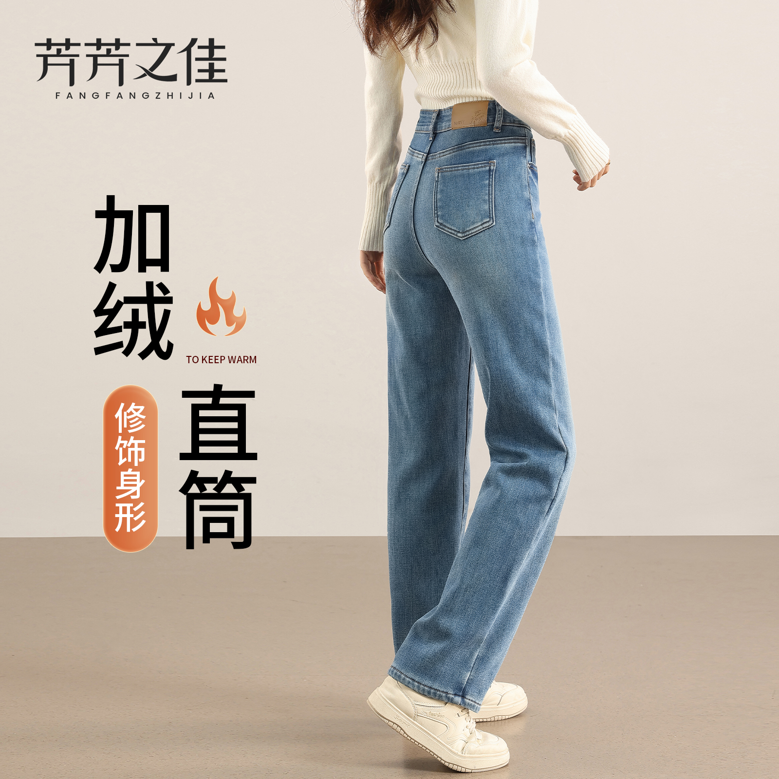 加绒直筒牛仔裤女冬新款高腰窄版