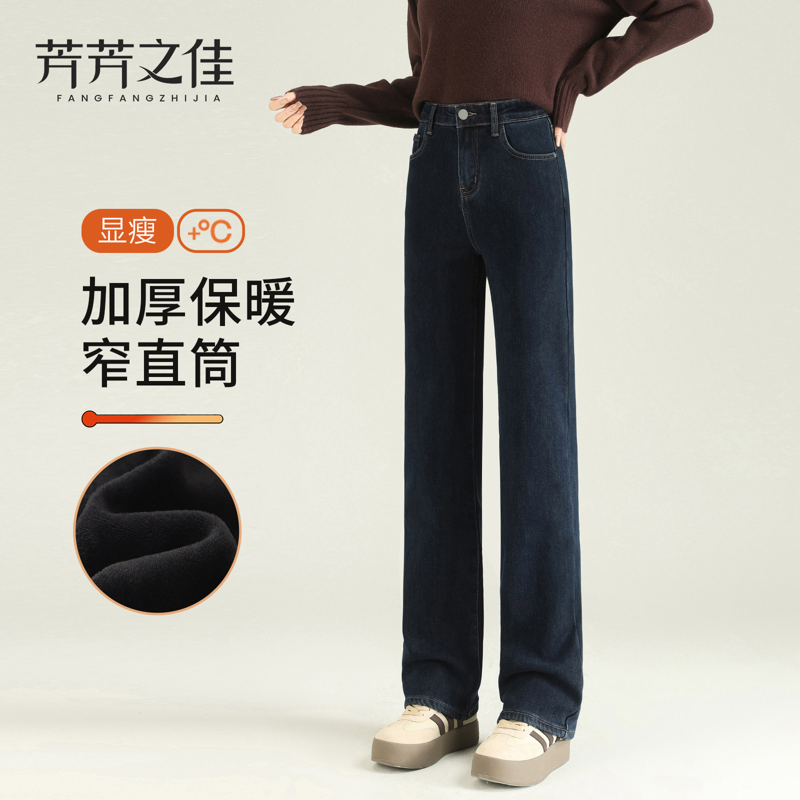 加绒牛仔裤女2025新款冬小个子爆款超火高腰阔腿加厚窄版直筒裤子,女装/女士精品,牛仔裤,淘宝优惠券,粉丝福利购,淘宝优惠卷