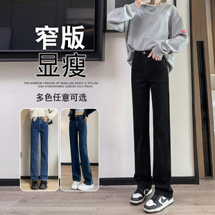 直筒裤 高腰九分小个子显瘦黑色阔腿牛仔裤 女春季 爆款 2026新款 窄版