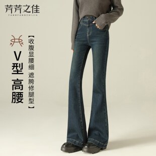 型好看加长复古深蓝色高腰喇叭裤 高腰微喇牛仔裤 版 春季 女2026新款
