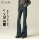 型好看加长复古深蓝色高腰喇叭裤 高腰微喇牛仔裤 版 春季 女2026新款