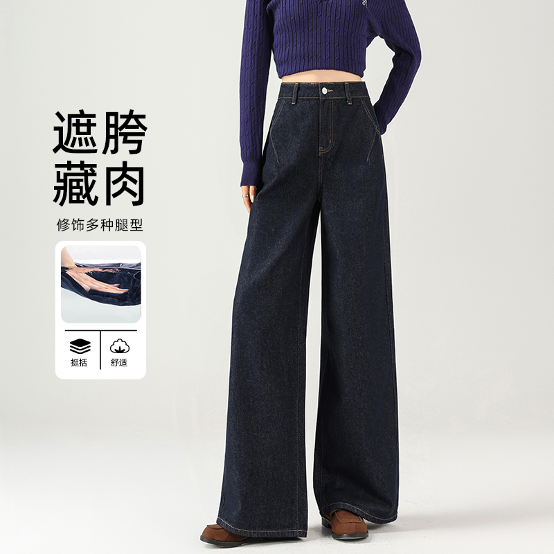 阔腿牛仔裤女小个子丹宁蓝直筒裤