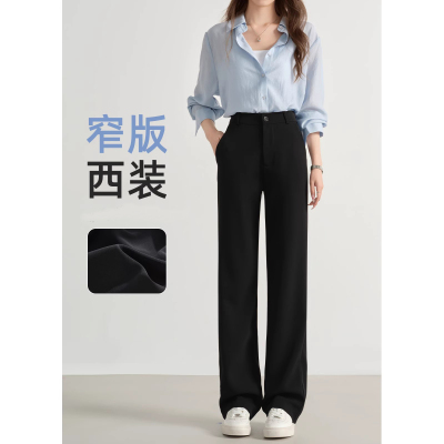 窄版西装裤职业通勤显瘦垂坠