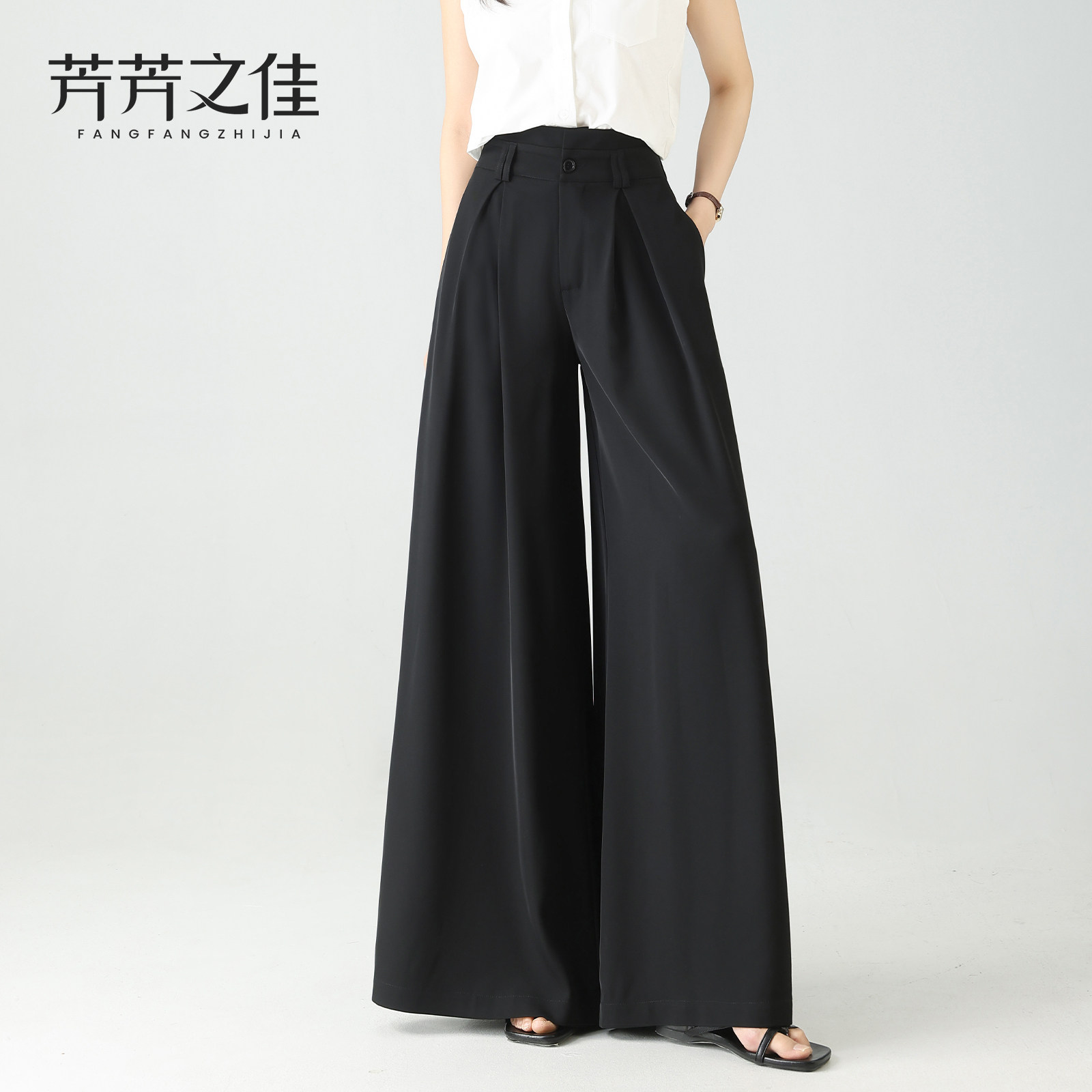 【所有姐姐的衣橱直播间】西装裤女夏薄款高级感垂感高腰阔腿裤子