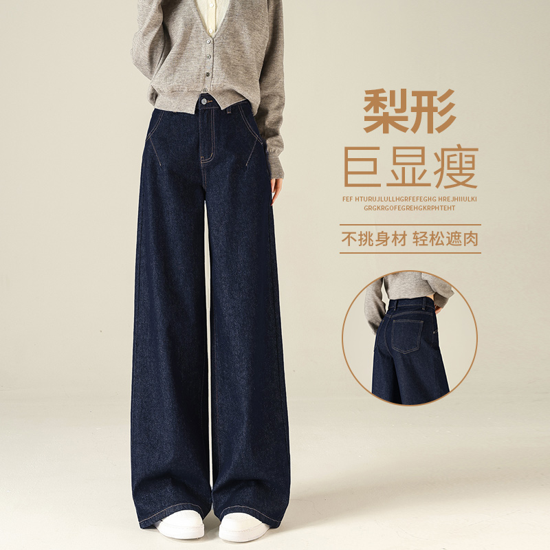 阔腿牛仔裤女2025新款秋季流行爆款高腰宽松梨型显瘦丹宁蓝直筒裤