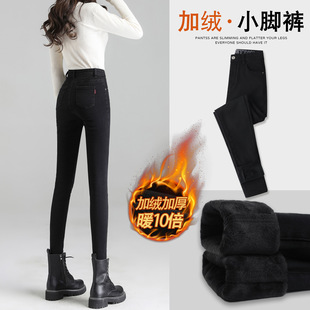 加绒加厚小脚裤 黑色牛仔裤 紧身修身 高腰显瘦铅笔裤 女秋冬2025新款