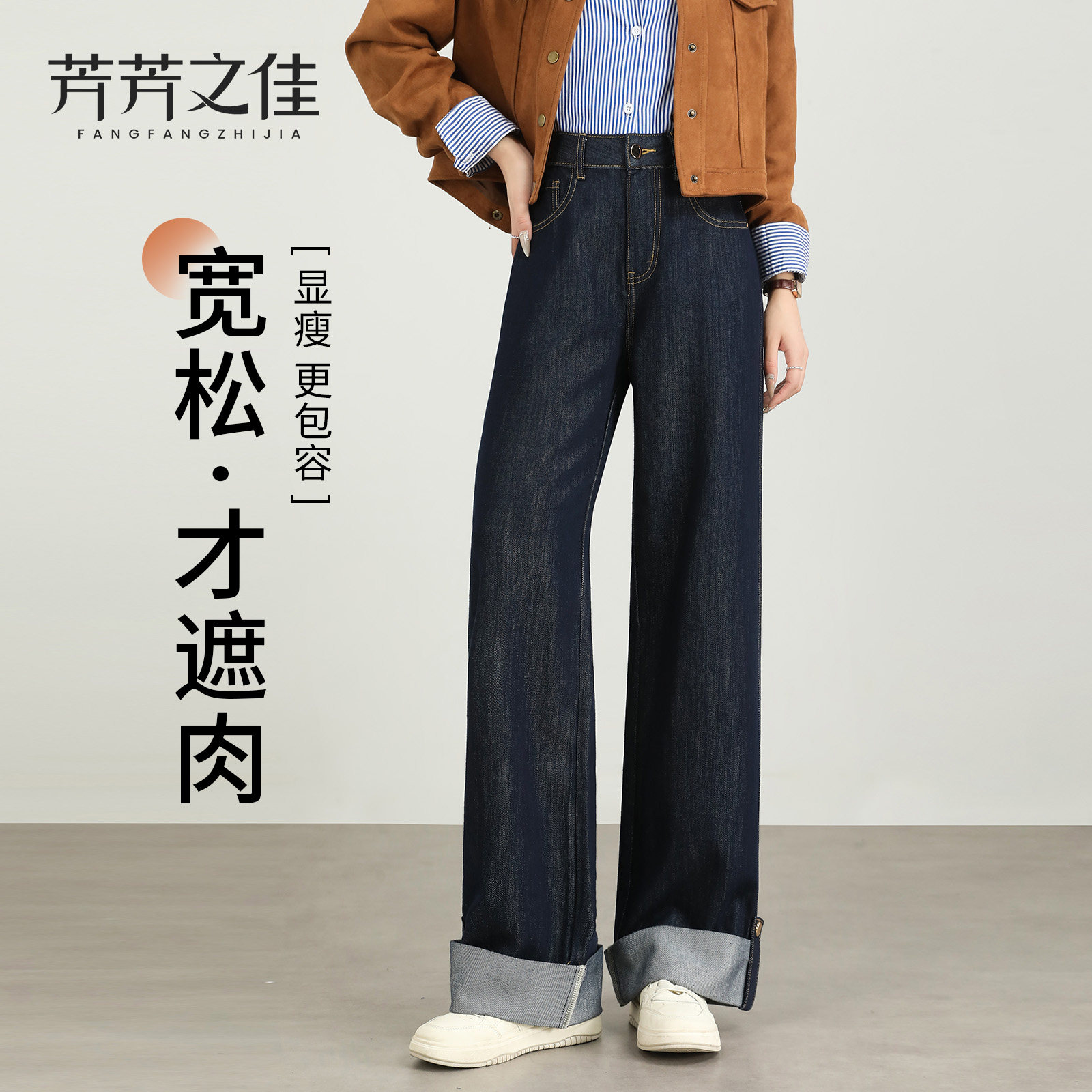 阔腿牛仔裤女2025新款深色高腰显瘦小个子梨型身材秋冬宽松直筒裤,女装/女士精品,牛仔裤,淘宝优惠券,粉丝福利购,淘宝优惠卷