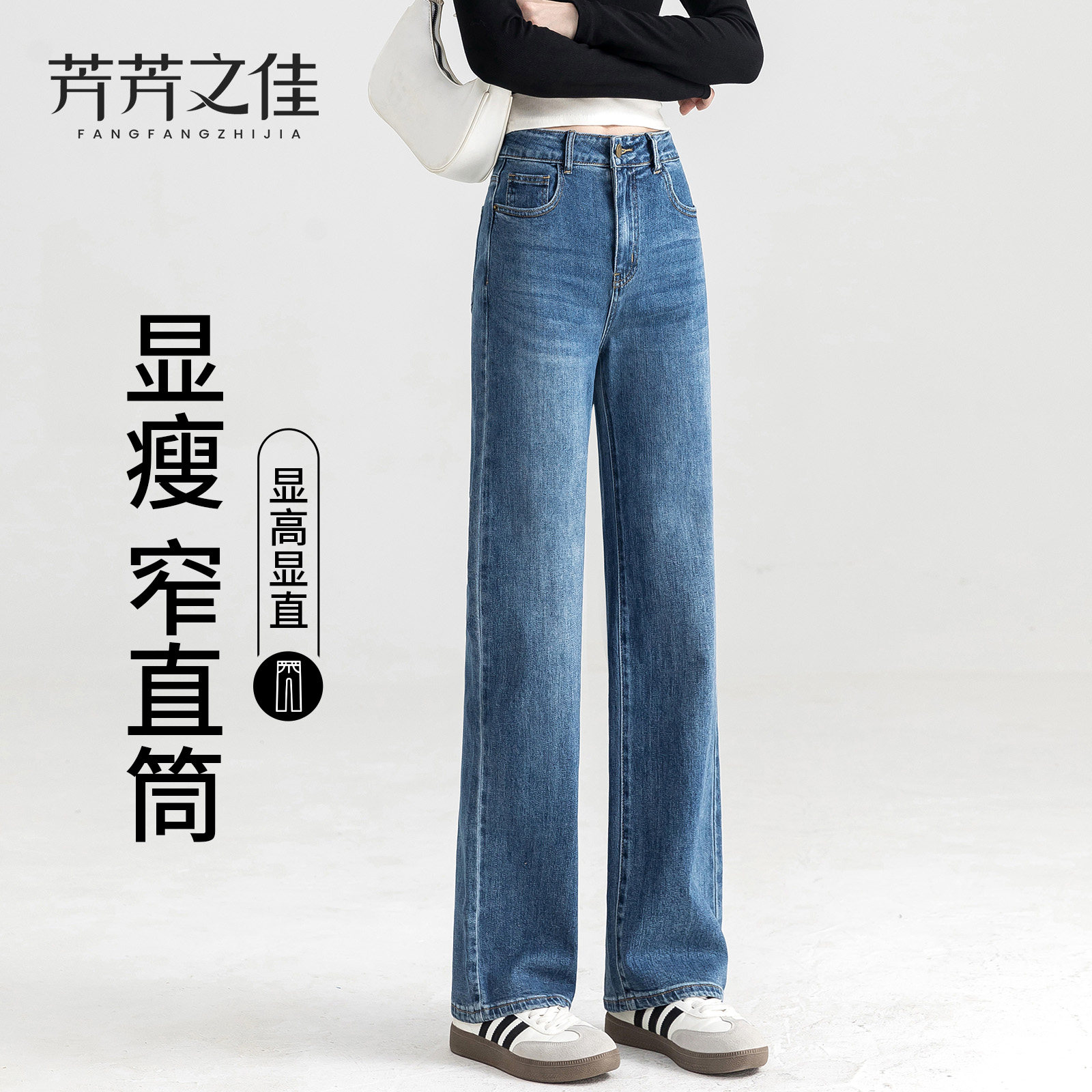 窄版直筒裤女2026新款春季爆款小个子高腰深蓝色显瘦阔腿牛仔裤子,女装/女士精品,牛仔裤,淘宝优惠券,粉丝福利购,淘宝优惠卷