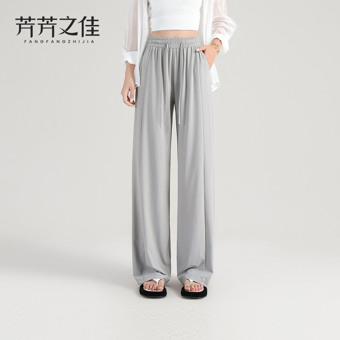 冰丝阔腿裤女灰色直筒防晒裤子