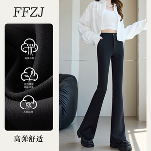 高腰显瘦垂感弹力高级感西装 黑色喇叭裤 女2026年新款 春季 子 微喇裤