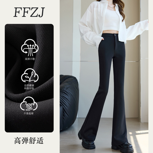 黑色喇叭裤女2026休闲裤西装裤子