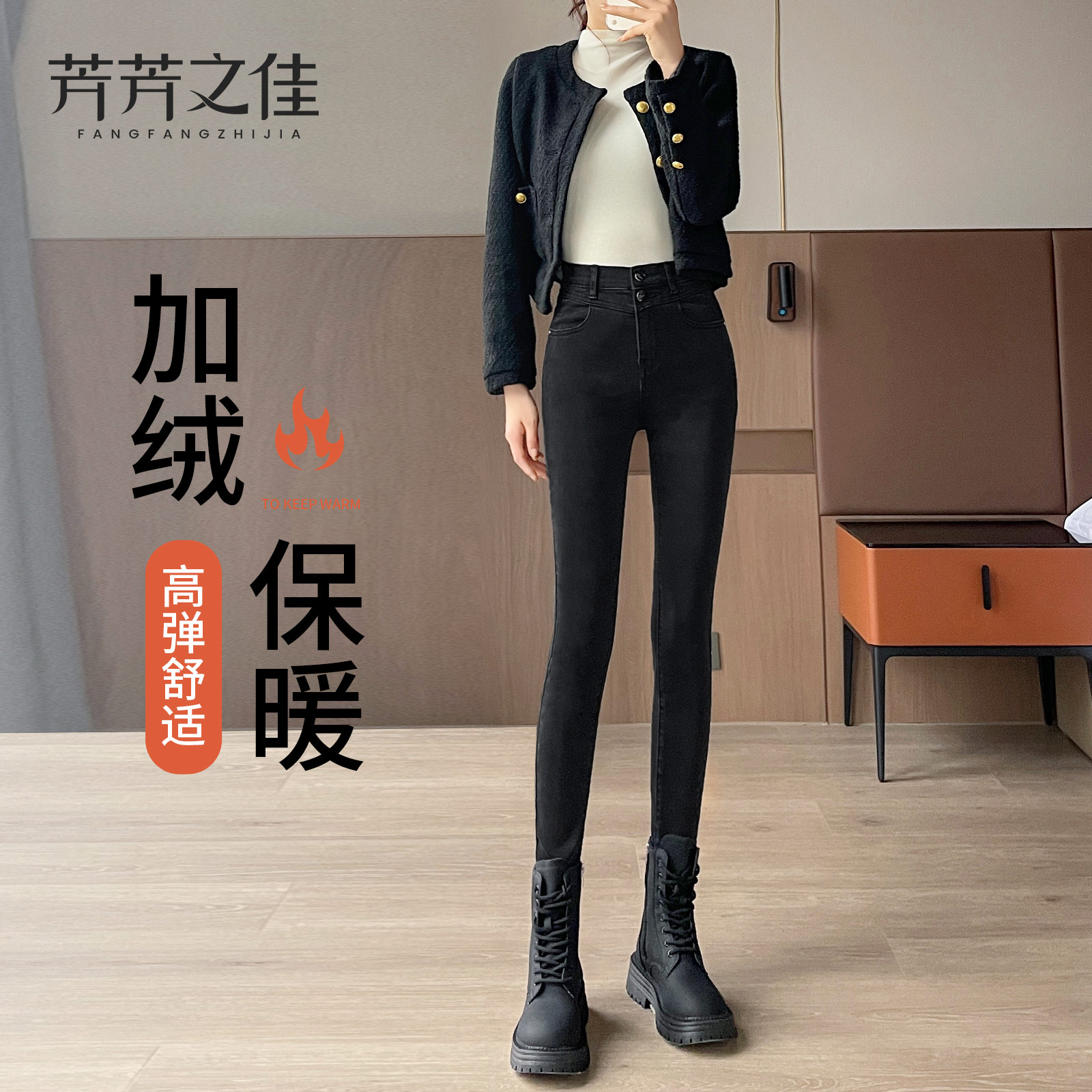 加绒紧身牛仔裤女新款小脚牛仔裤