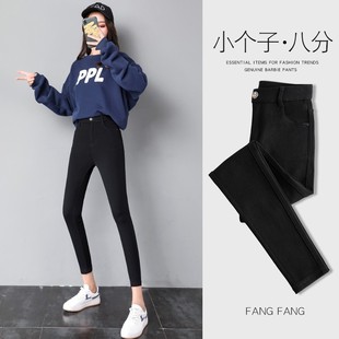 高腰紧身弹力150cm八分小脚黑裤 小个子打底裤 女外穿春秋2025新款