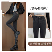 牛仔裤 弹力紧身显瘦春秋铅笔小脚裤 2026年新款 女秋冬加绒高腰修身
