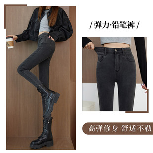 弹力紧身显瘦春秋铅笔小脚裤 女秋冬加绒高腰修身 2025年新款 牛仔裤