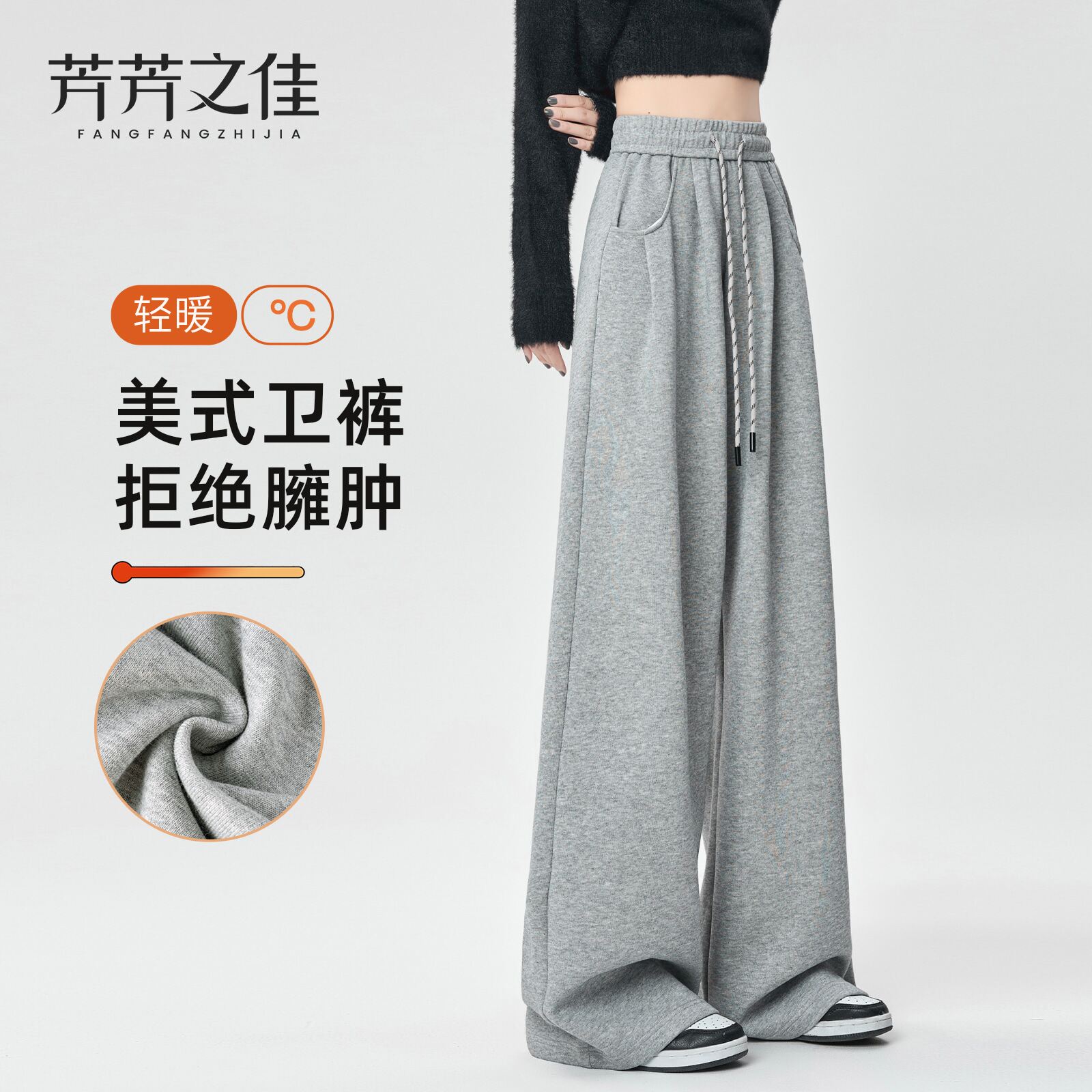 运动裤子女春秋冬季2025新款高级垂感宽松bf慵懒休闲阔腿美式卫裤,女装/女士精品,休闲裤,淘宝优惠券,粉丝福利购,淘宝优惠卷