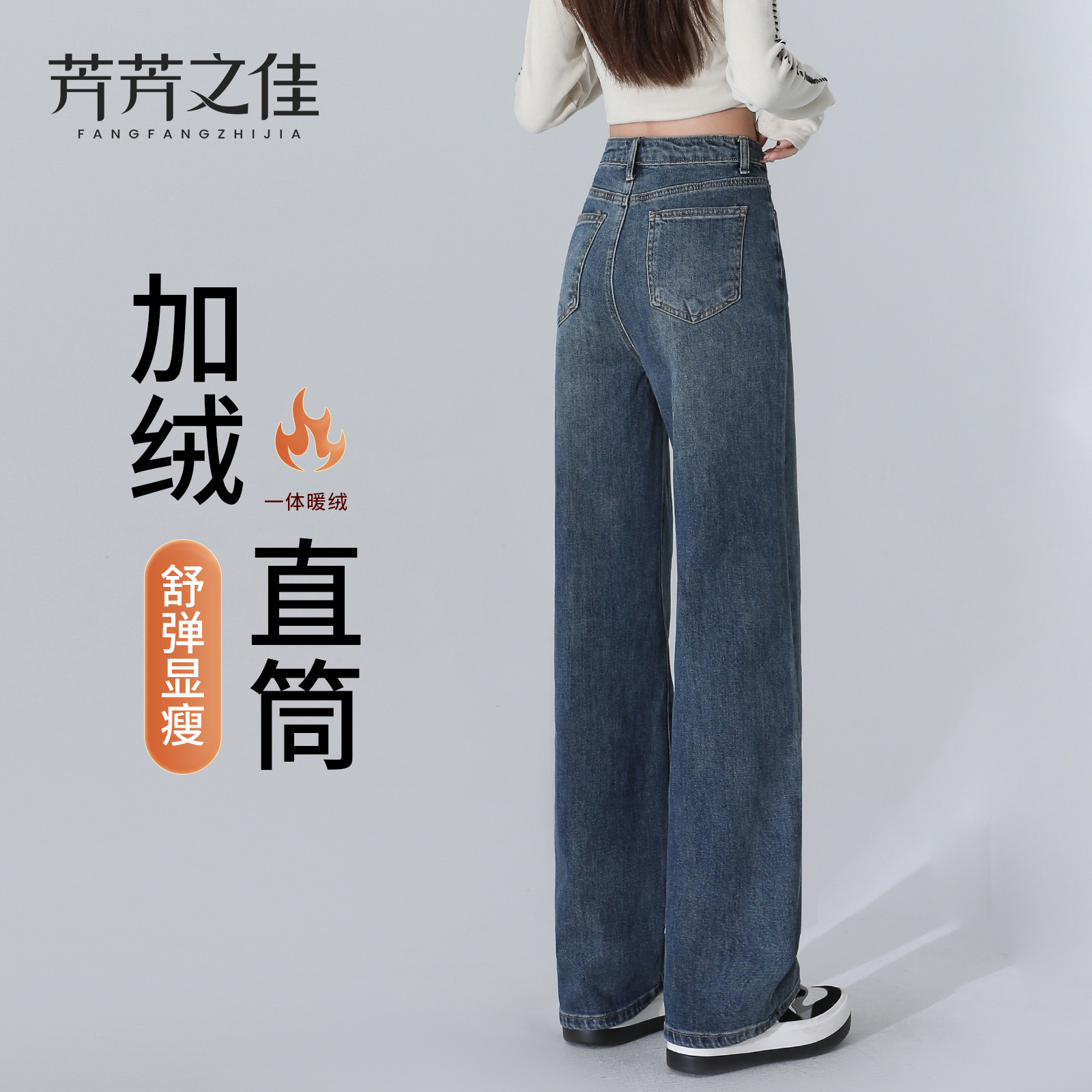 加绒牛仔裤女冬新款保暖不臃肿
