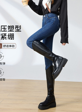 深蓝色紧身牛仔裤女2025年春秋新款显瘦铅笔冬季加绒加厚小脚长裤