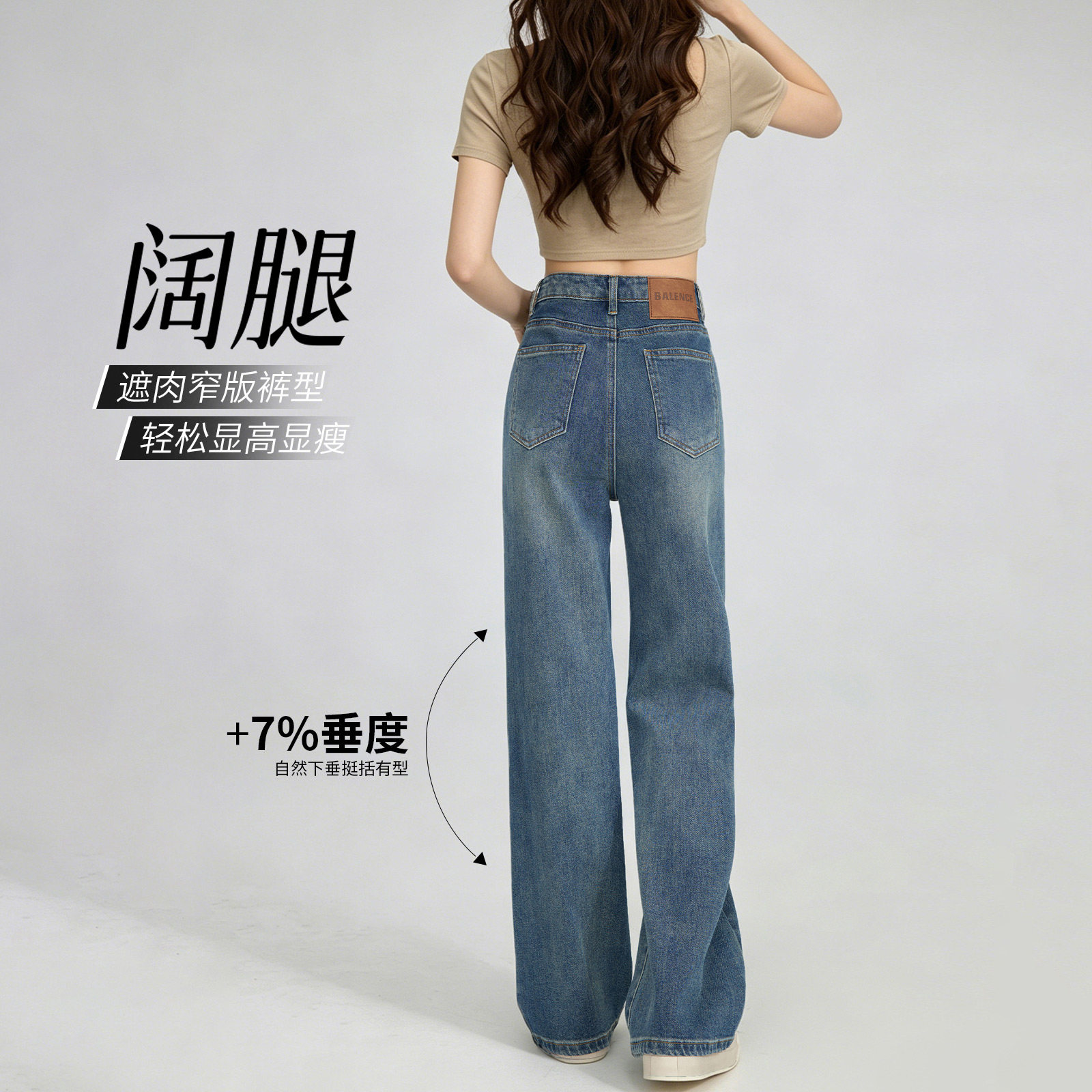 阔腿牛仔裤女窄版显瘦夏季薄款
