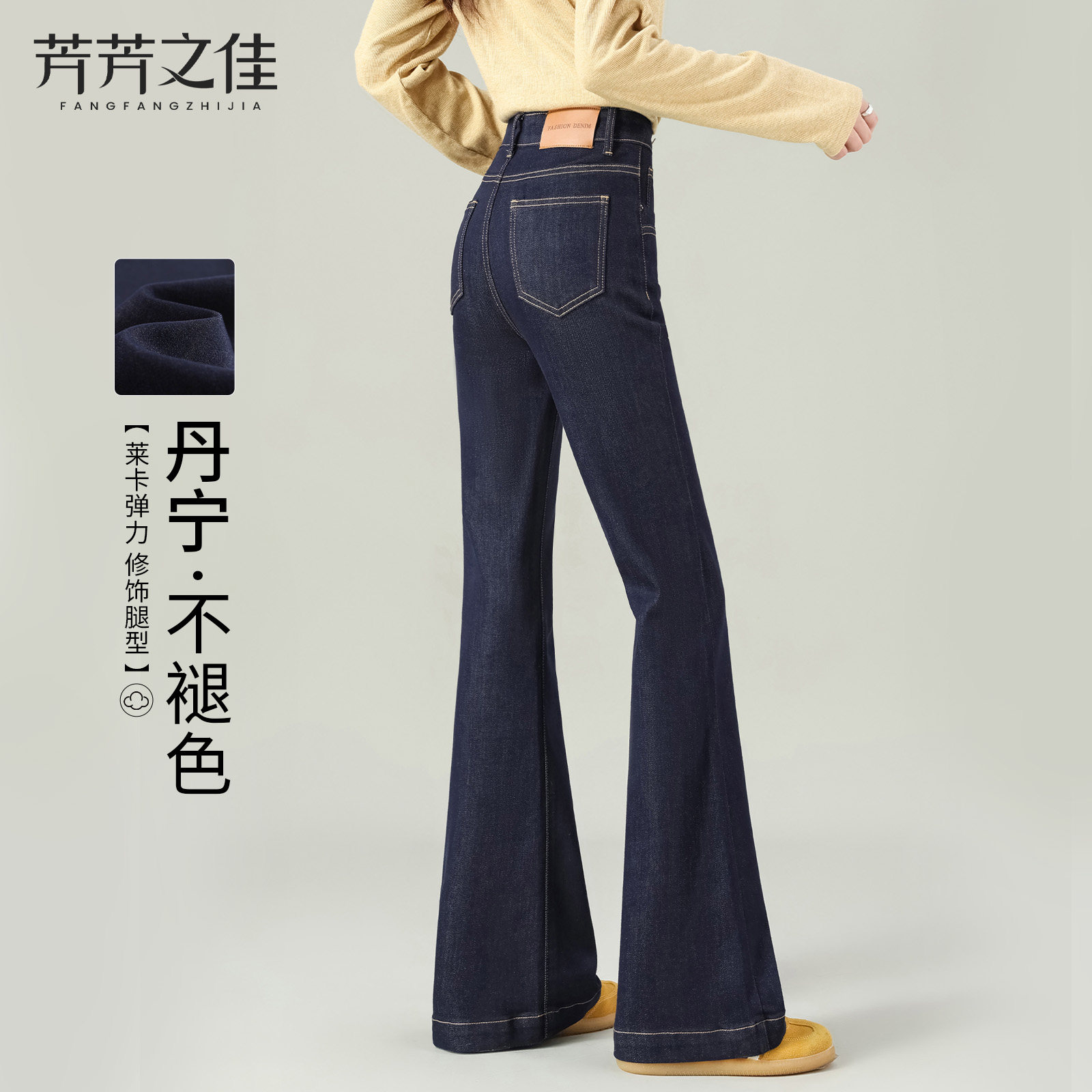 丹宁蓝微喇牛仔裤女2026新款今年流行春小个子高腰显瘦加绒喇叭裤