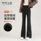 女冬季 2025新款 弹力加厚黑色高腰显瘦西装 加绒微喇裤 垂感喇叭裤 子