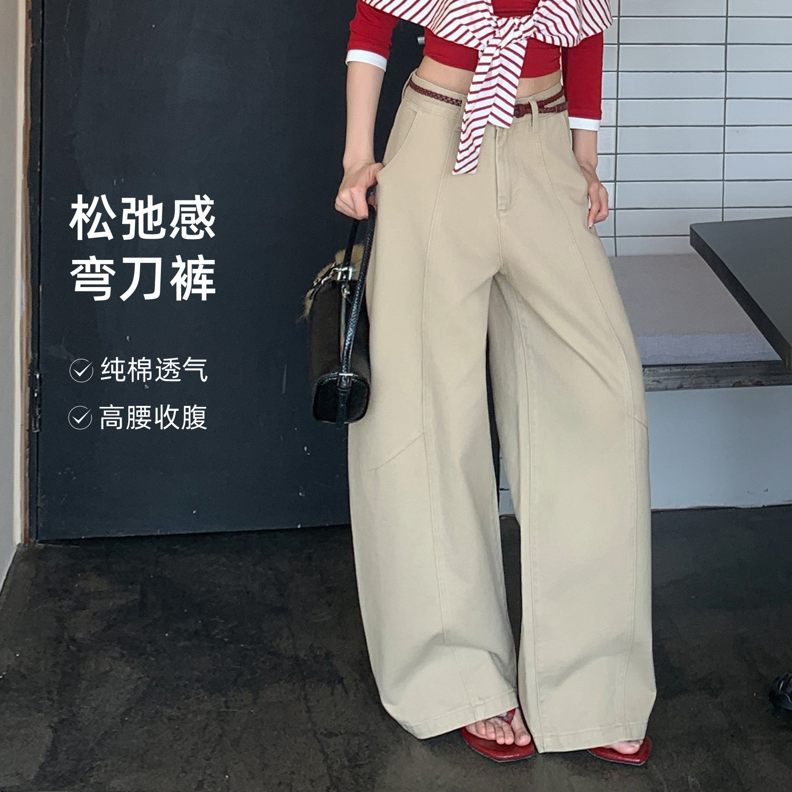 弯刀裤女夏薄款2026新款高腰小个子显瘦直筒纯棉松弛感阔腿牛仔裤