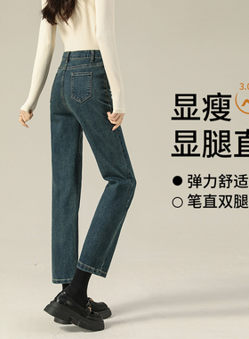 烟管裤女2025新款爆款秋冬小个子法棍裤子高腰九分加绒直筒牛仔裤