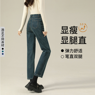 烟管裤女高腰显瘦法棍直筒牛仔裤