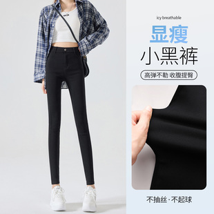 秋冬加绒弹力高腰紧身铅笔春秋小脚黑裤 黑色打底裤 女外穿2025新款