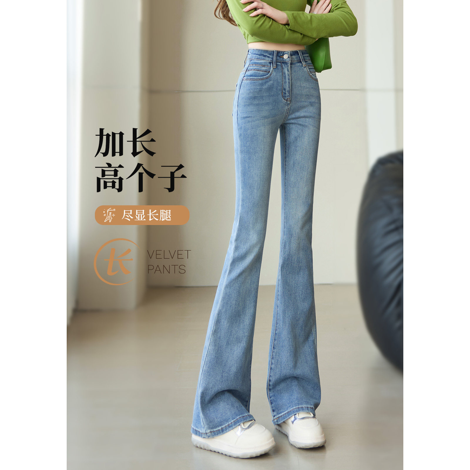喇叭裤加长版高个子超长版170新款夏季薄款高腰春秋微喇牛仔裤子