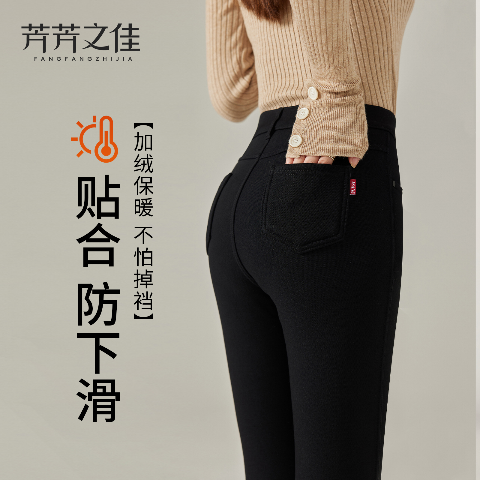 打底裤女外穿秋冬2025新款加绒加厚高腰小黑裤紧身弹力铅笔小脚裤