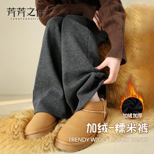 直筒阔腿裤 加厚宽松垂感软糯小个子灰色窄版 女2025新款 加绒糯米裤