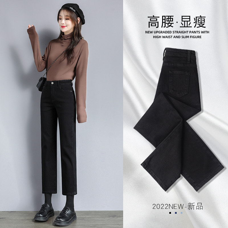 高腰直筒牛仔裤女2022年春秋新款秋冬加绒烟管裤女小个子黑色裤子