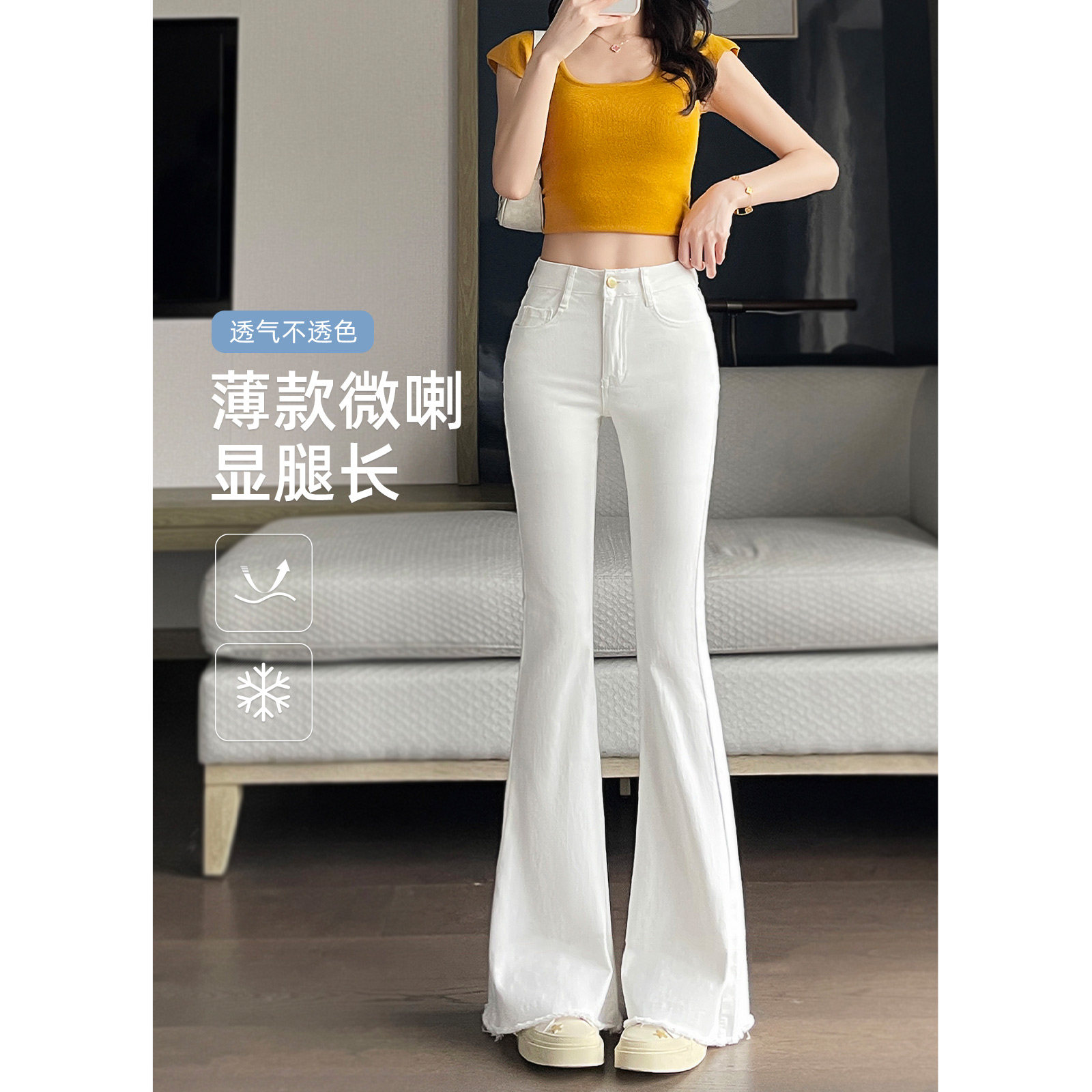 白色微喇牛仔裤2026新款女高腰显瘦弹力修身流苏马蹄夏薄款喇叭裤